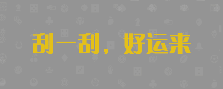 加拿大,28